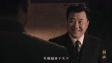 解放：蒋经国上海打虎，孔令侃霸气质问他：你敢抓我吗？精彩了！