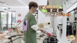 做家务的男人2：范丞丞在线展示厨艺，谁知最后翻车