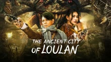 Tonton online The ancient City of Loulan (2022) Sarikata BM Dabing dalam Bahasa Cina