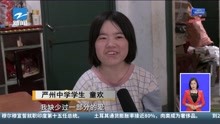 [图]小身体大能量 建德“轮椅女孩”考上浙工大