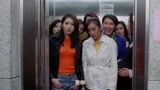 家有喜事：星爷和女友坐电梯，不料全电梯的美女都叫他老恭，笑哭