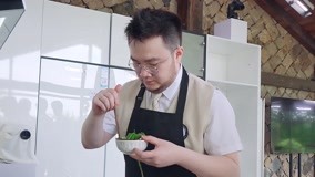 線上看 魏大勛父子指導廚房小白唐九洲做飯 一碗蔥油拌麵全員參與 (2022) 帶字幕 中文配音，國語版