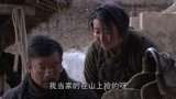 中国地：村民垒马圈的石头，先生一看是好东西，立马决定不走