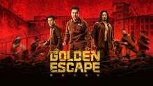 Tonton online Golden escape (2022) Sub Indo Dubbing Mandarin