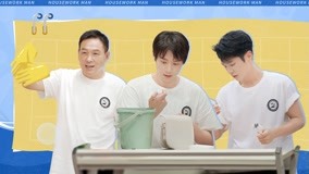  Mr. Housework Season 4 2022-08-19 (2022) 日語字幕 英語吹き替え