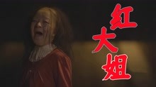 [图]笑死！你看我像个杀手吗？解说恐怖片《怪谈在身边》