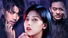 Watch the latest Perfect Suspect (2019) with English subtitle English Subtitle