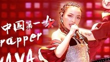 Hip hop Trung Quốc - Đường đến vô địch 2017-11-11