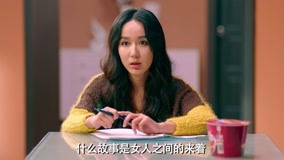 Mira lo último iPartment extras Episodio 4 (2015) sub español doblaje en chino
