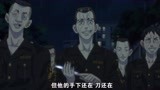 东京复仇者14：武道胜利东万更强的敌人？