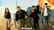 Watch the latest 電影版 壞傢伙們 (2019) online with English subtitle for free English Subtitle