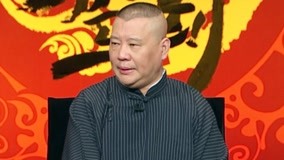 Watch the latest Guo De Gang Talkshow (Season 3) 2018-11-03 (2018) online with English subtitle for free English Subtitle