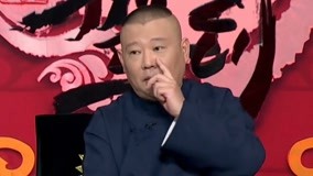 Tonton online Guo De Gang Talkshow (Season 4) 2019-09-28 (2019) Sub Indo Dubbing Mandarin