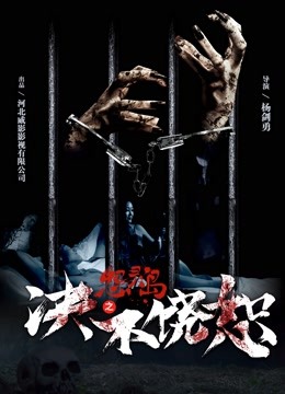  Haunted Island: The Ex''s Revenge (2018) sub español doblaje en chino