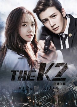 K2 korean drama best sale watch online eng sub