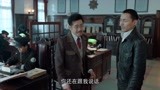 衡山医院60：马天明被丁四爷威胁找到密码