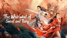 Watch the latest The Whirlwind of Sword and Fairy (2022) online with English subtitle for free English Subtitle