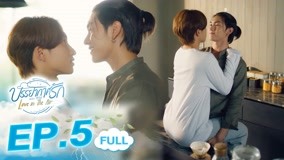  El amor en el aire Episodio 5 sub español doblaje en chino