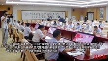 [图]山东省住建厅“我们支部圆桌会”开得咋样？省委党校专家这样说