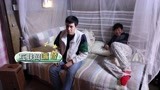 《大考》花絮：周家离离原上谱