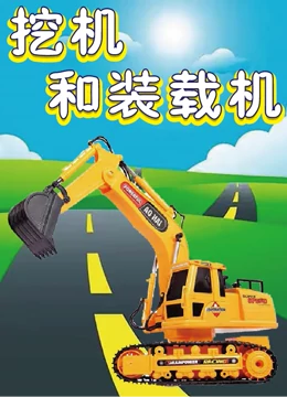 海报背景
