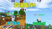 开局一滴血且无法攻击