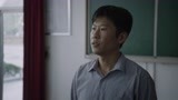 《大考》周美仁家长会发言