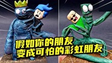 [图]模型制作：废弃的彩虹乐园，千万别进去？