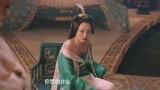 封神榜·妖灭：贵妃失去纣王的宠爱，苏妲己前来炫耀，好绿茶