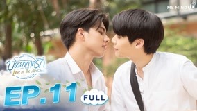 Watch the latest Love In The Air Episode 11 online with English subtitle for free English Subtitle