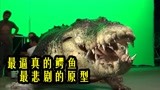 10大鳄鱼（4）《逃亡鳄鱼岛》食人鳄，原型鳄鱼的命运真是悲剧
