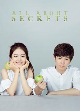 Watch the latest All About Secrets with English subtitle English Subtitle