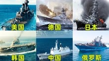 盘点影视里各国的超级战舰，你认为哪个更厉害？