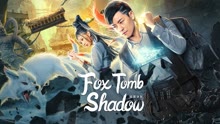 undefined Fox tomb shadow (2022) undefined undefined