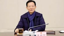 四川省人大常委会原党组副书记、副主任王铭晖被提起公诉