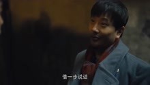 人世间129:秉昆下班路上被拦,强子杀人的原因找到了