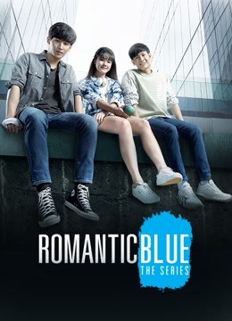  Romantic Blue The Series Legendas em português Dublagem em chinês