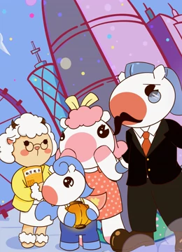 家庭生活}