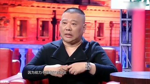 郭德纲金星秀_郭德纲郭德纲郭德纲郭德纲_星夜故事秀郭德纲春妮