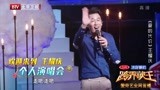 跨界歌王：王耀庆真是移动的点歌台，怀旧曲张口就来，太厉害了