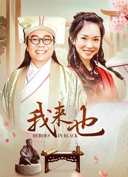 3别名:怪侠神偷导演:谢益文主演:李南星范文芳欧阳震华郑佩佩简介:滇