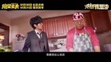 电影绝望主夫岳父的自我修养短预告喜剧电影《绝望主夫》发布“岳父的自我修养”短预告，揭秘贤惠岳父（李诚儒饰）的异世界生活日常。初来乍到的钢铁直男胡铁男（常远饰）遭遇巨大反差，翁婿两人将碰撞出密集且趣味十足的笑点。电影将于12月31日跨年上映。 电影绝望主夫