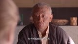老农民：公公给孙子起名字，洋儿媳一听太土气，怒怼你没有这权力