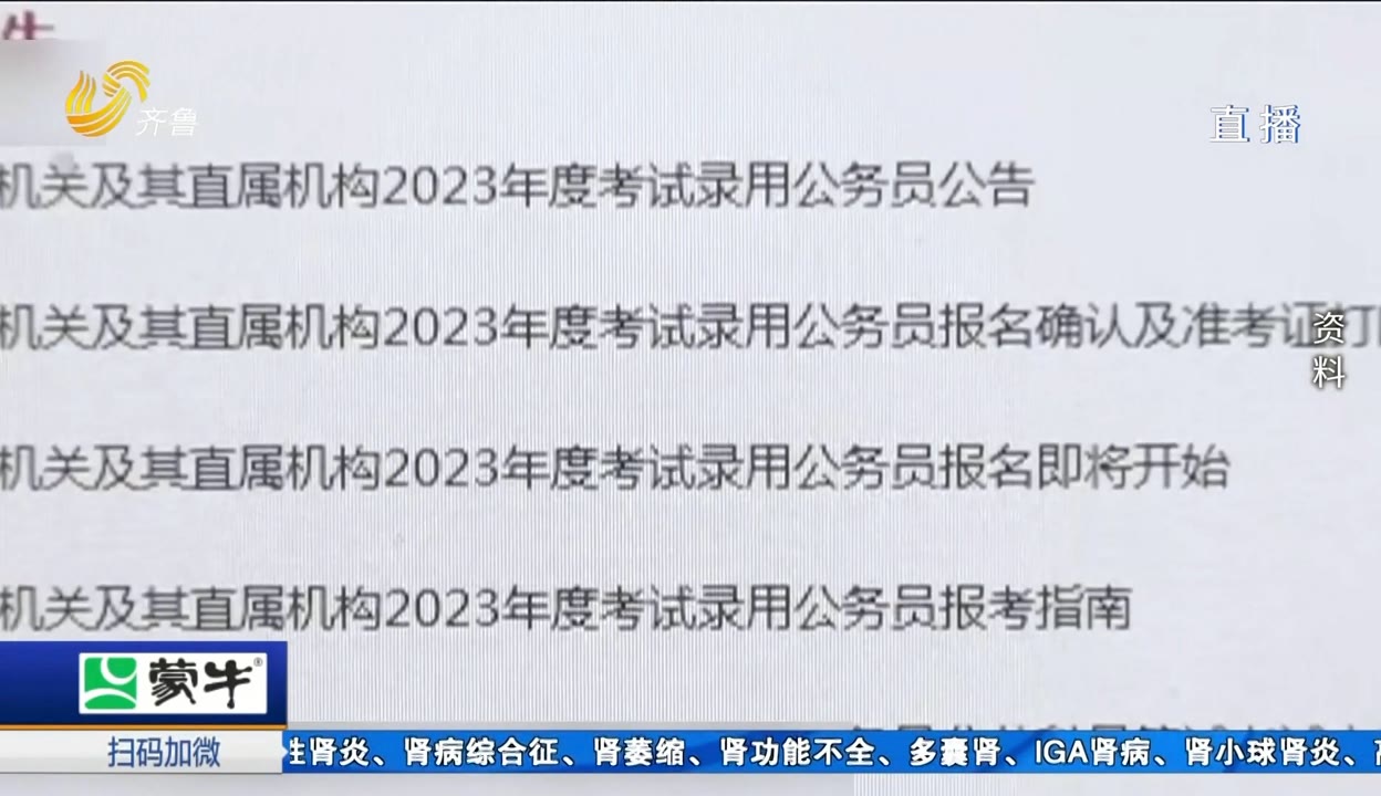 お値下げ相談可 ２３目標公務員：地上国般／技術／心理／警察消防 地上