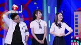 蔡文静竟被逼吃干冰，看着真可怜，张大大一旁看戏｜大首映