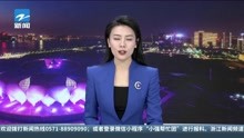杭州“警察叔叔” 动漫IP人物首次亮相