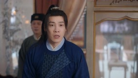 Watch the latest EP37 Yin Qi Returns to See His Father online with English subtitle for free English Subtitle