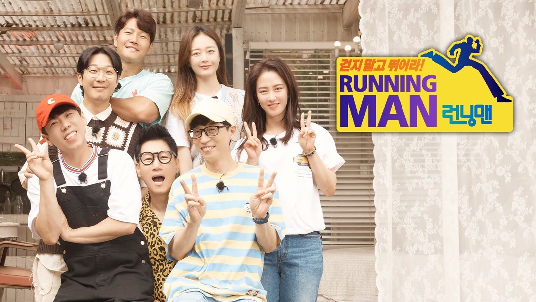 [影音] 240225 SBS Running Man E694 中字