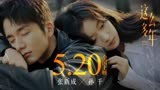 “振华系列”最终篇 张新成孙千电影《这么多年》官宣定档5月20日