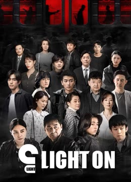 Tonton online Light On Theater Collection Sarikata BM Dabing dalam Bahasa Cina
